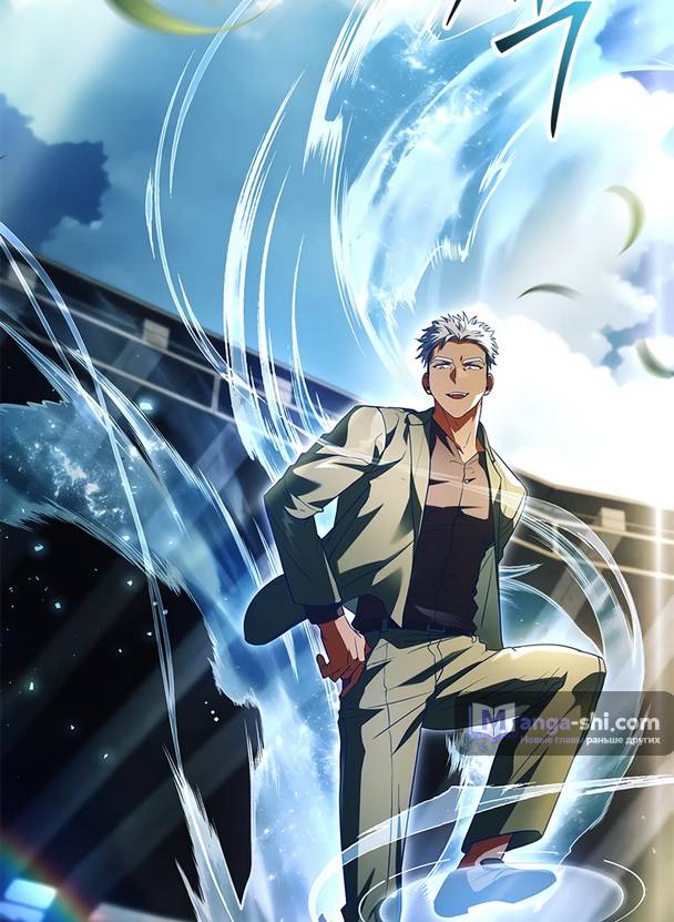 Страница 53 главы 10 манги Реинкарнация легендарного героя / The legendary hero is an academy honor student