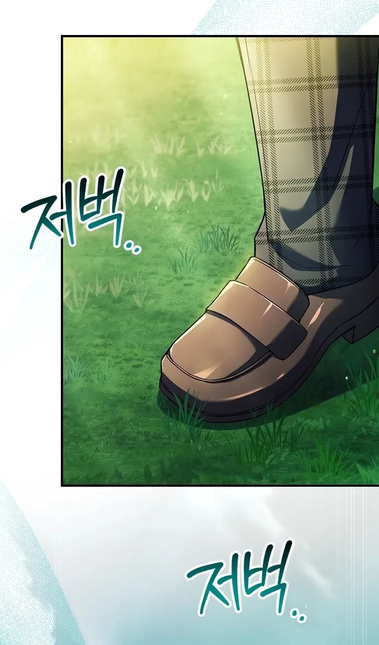 Страница 23 главы 54 манги Реинкарнация легендарного героя / The legendary hero is an academy honor student