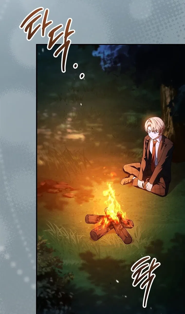 Страница 82 главы 54 манги Реинкарнация легендарного героя / The legendary hero is an academy honor student