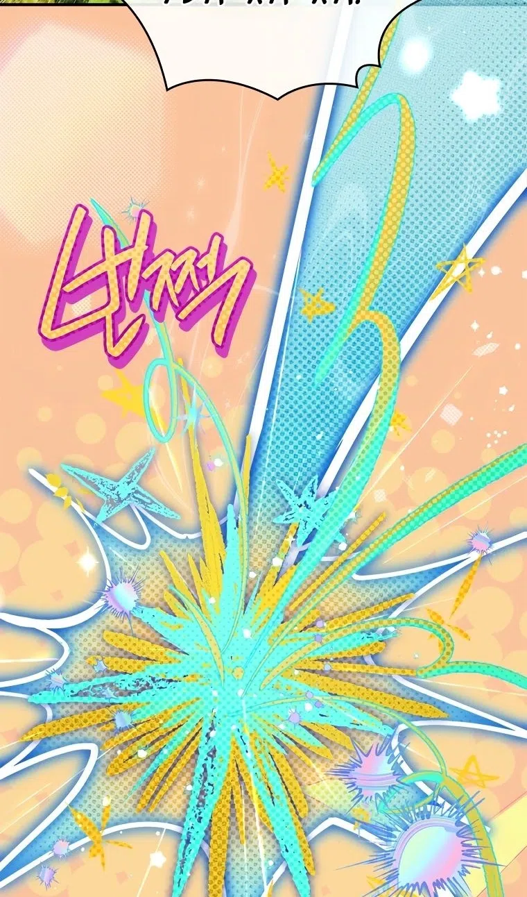 Страница 104 главы 54 манги Реинкарнация легендарного героя / The legendary hero is an academy honor student