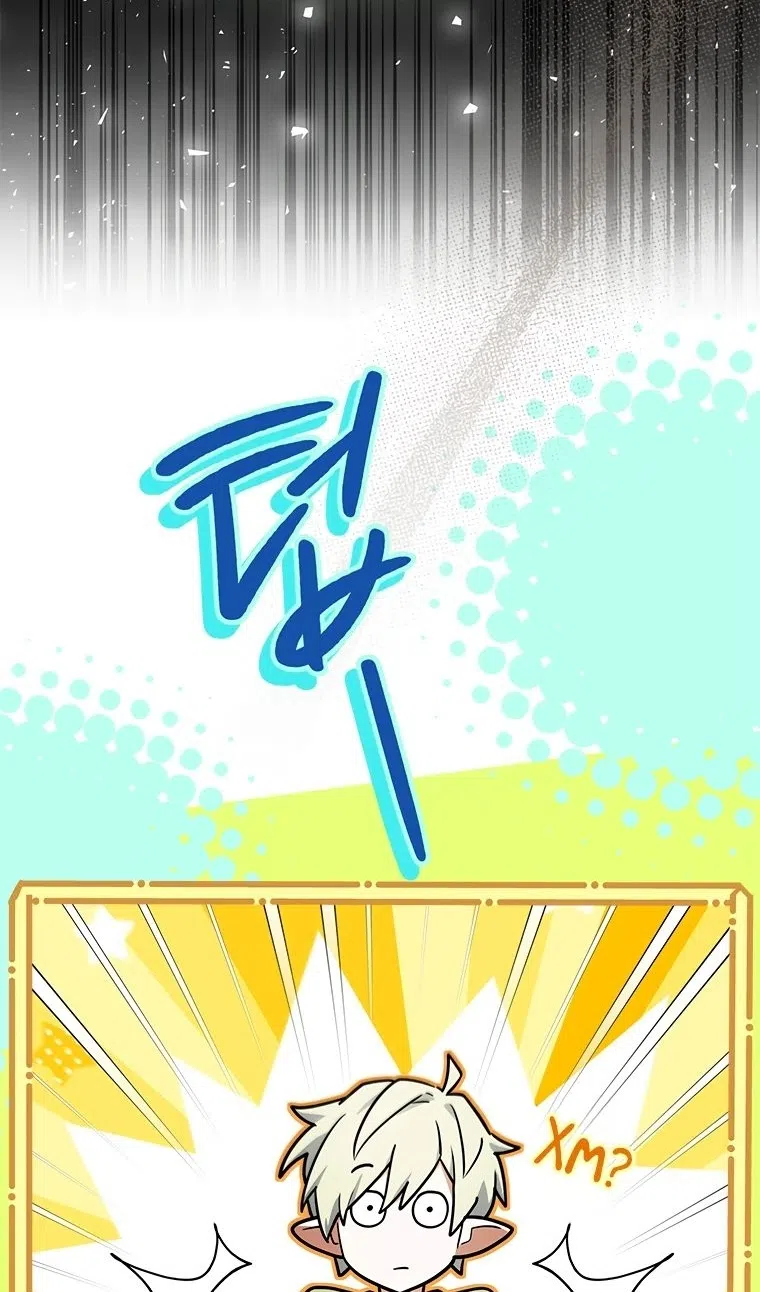 Страница 141 главы 54 манги Реинкарнация легендарного героя / The legendary hero is an academy honor student