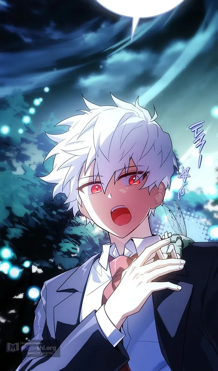 Страница 144 главы 54 манги Реинкарнация легендарного героя / The legendary hero is an academy honor student