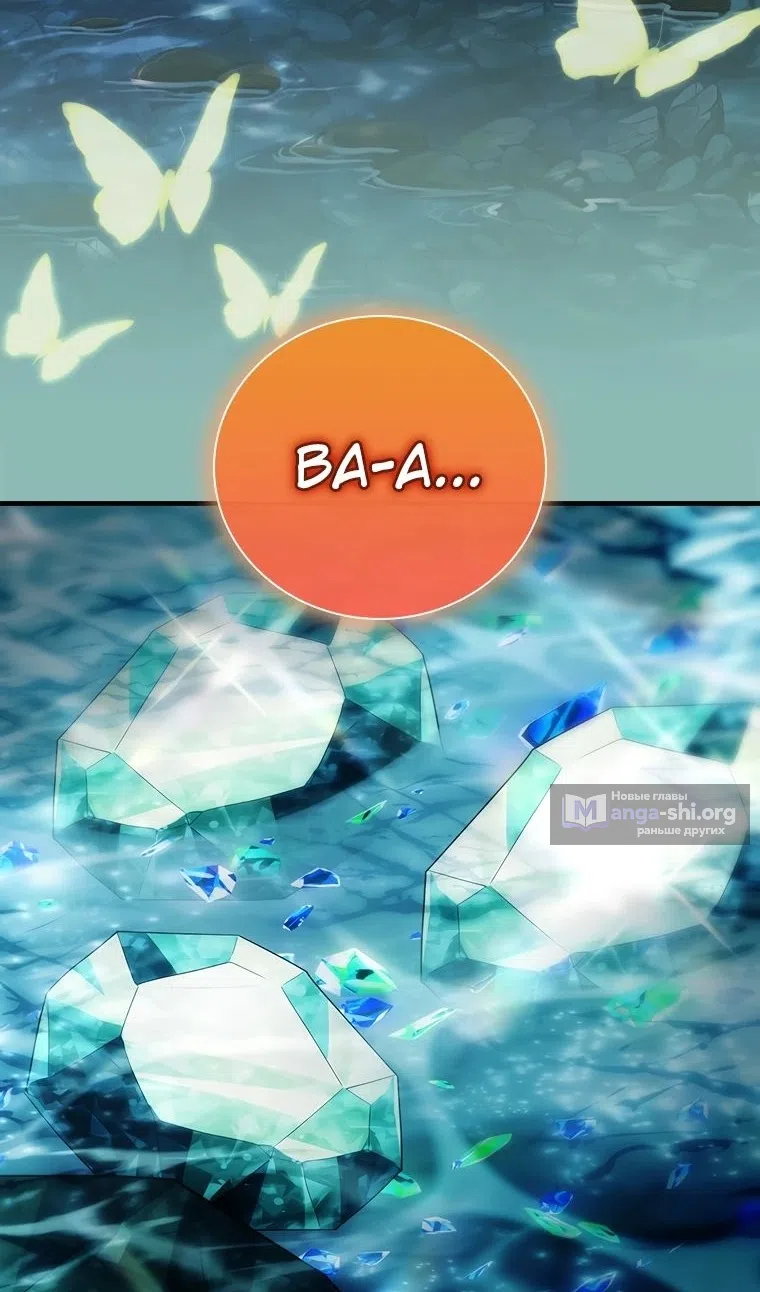 Страница 149 главы 54 манги Реинкарнация легендарного героя / The legendary hero is an academy honor student