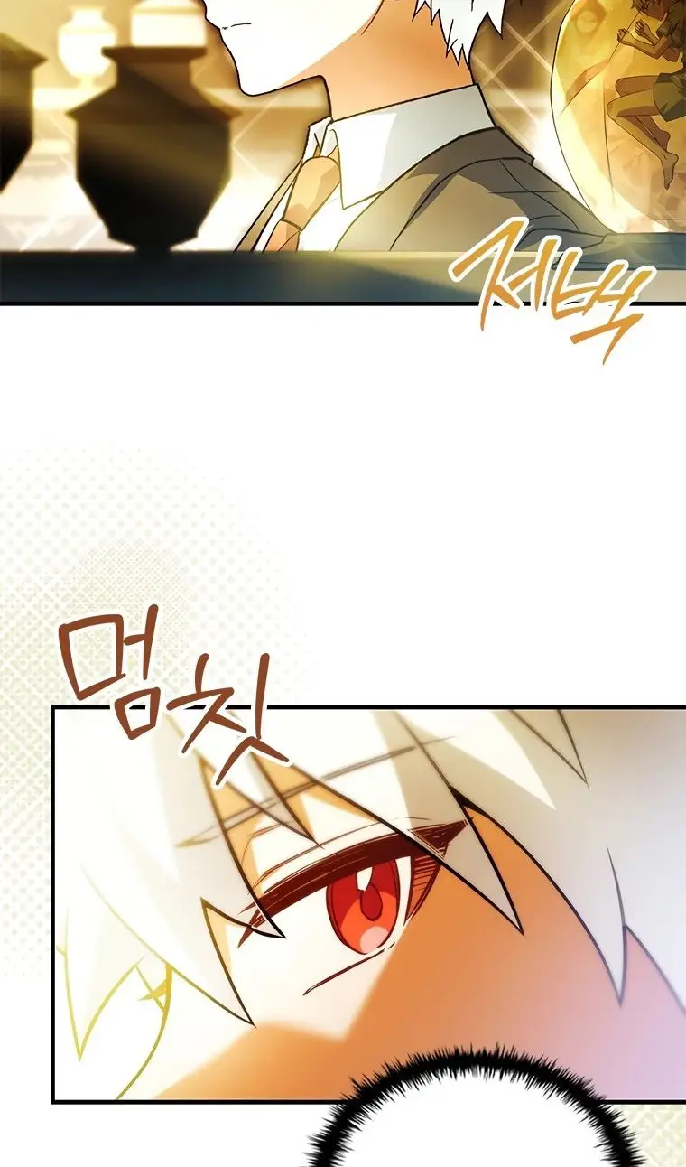 Страница 38 главы 40 манги Реинкарнация легендарного героя / The legendary hero is an academy honor student