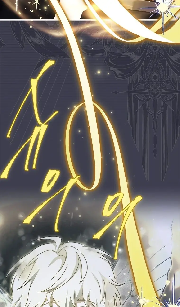 Страница 67 главы 40 манги Реинкарнация легендарного героя / The legendary hero is an academy honor student