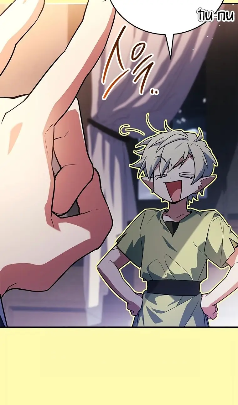 Страница 80 главы 40 манги Реинкарнация легендарного героя / The legendary hero is an academy honor student