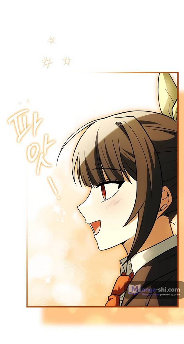 Страница 19 главы 19 манги Реинкарнация легендарного героя / The legendary hero is an academy honor student