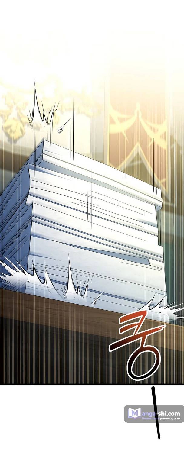 Страница 50 главы 19 манги Реинкарнация легендарного героя / The legendary hero is an academy honor student