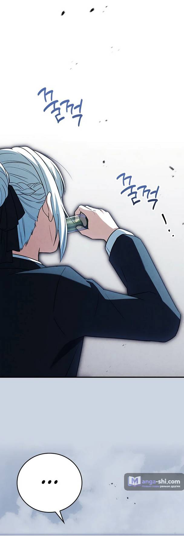 Страница 62 главы 19 манги Реинкарнация легендарного героя / The legendary hero is an academy honor student