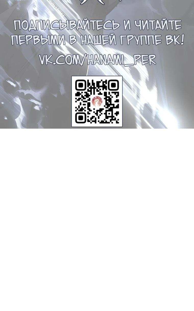 Страница 21 главы 25 манги Реинкарнация легендарного героя / The legendary hero is an academy honor student