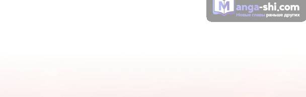 Страница 12 главы 6 манги Реинкарнация легендарного героя / The legendary hero is an academy honor student