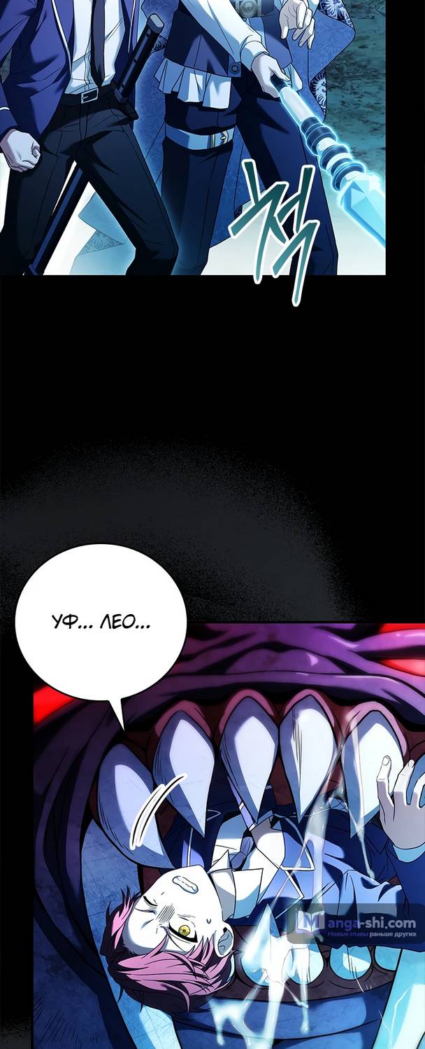 Страница 19 главы 6 манги Реинкарнация легендарного героя / The legendary hero is an academy honor student