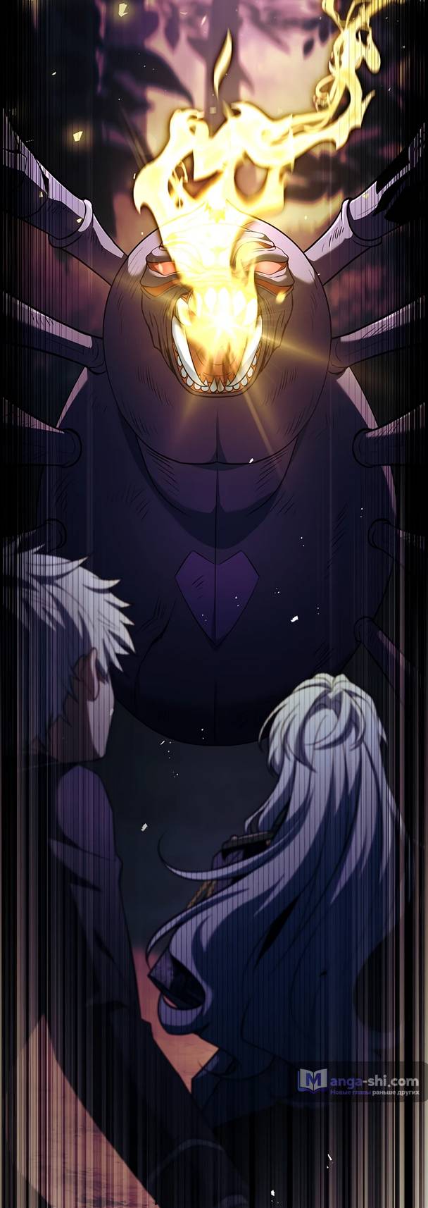 Страница 22 главы 6 манги Реинкарнация легендарного героя / The legendary hero is an academy honor student