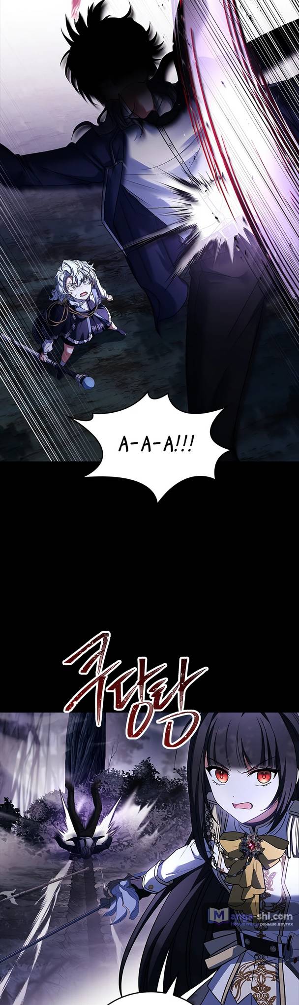 Страница 30 главы 6 манги Реинкарнация легендарного героя / The legendary hero is an academy honor student