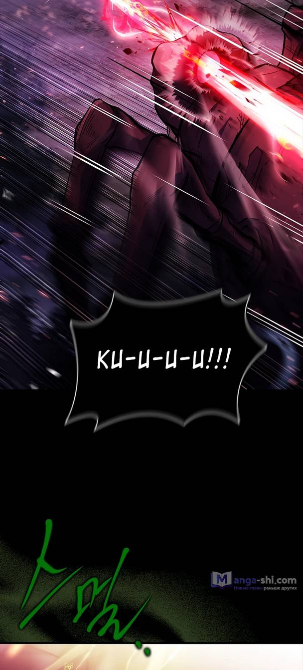 Страница 33 главы 6 манги Реинкарнация легендарного героя / The legendary hero is an academy honor student