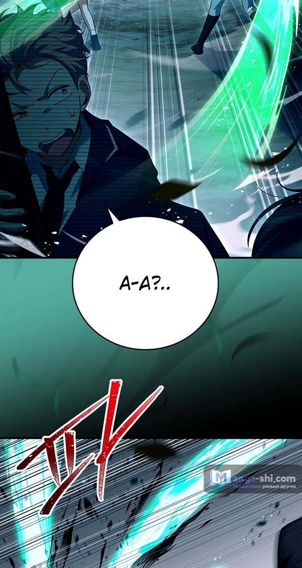 Страница 39 главы 6 манги Реинкарнация легендарного героя / The legendary hero is an academy honor student