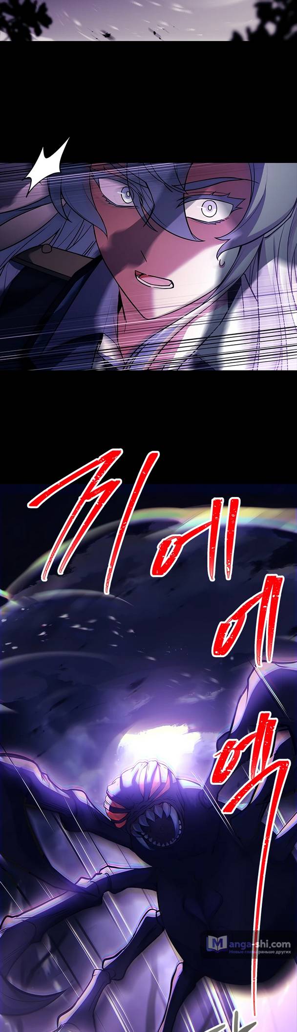 Страница 42 главы 6 манги Реинкарнация легендарного героя / The legendary hero is an academy honor student