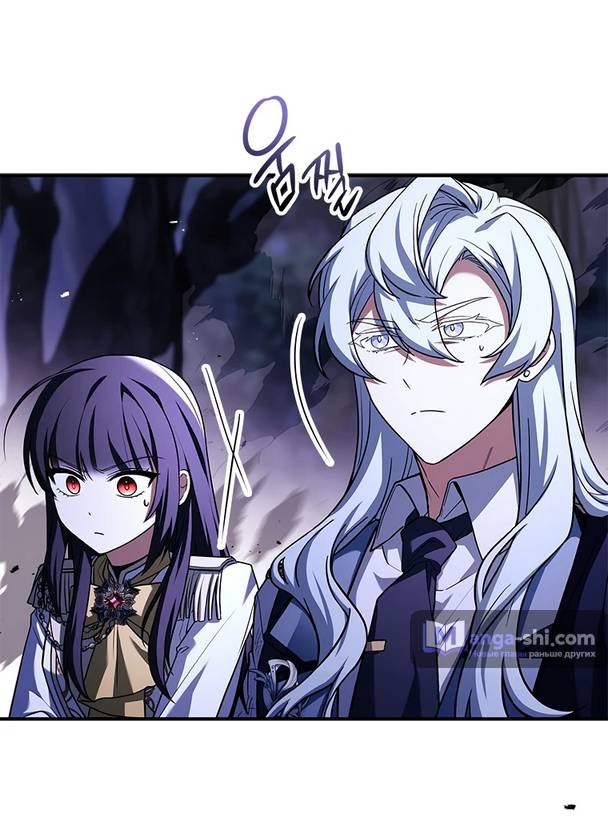 Страница 66 главы 6 манги Реинкарнация легендарного героя / The legendary hero is an academy honor student