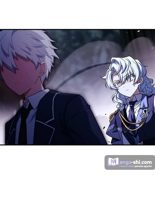 Страница 69 главы 6 манги Реинкарнация легендарного героя / The legendary hero is an academy honor student