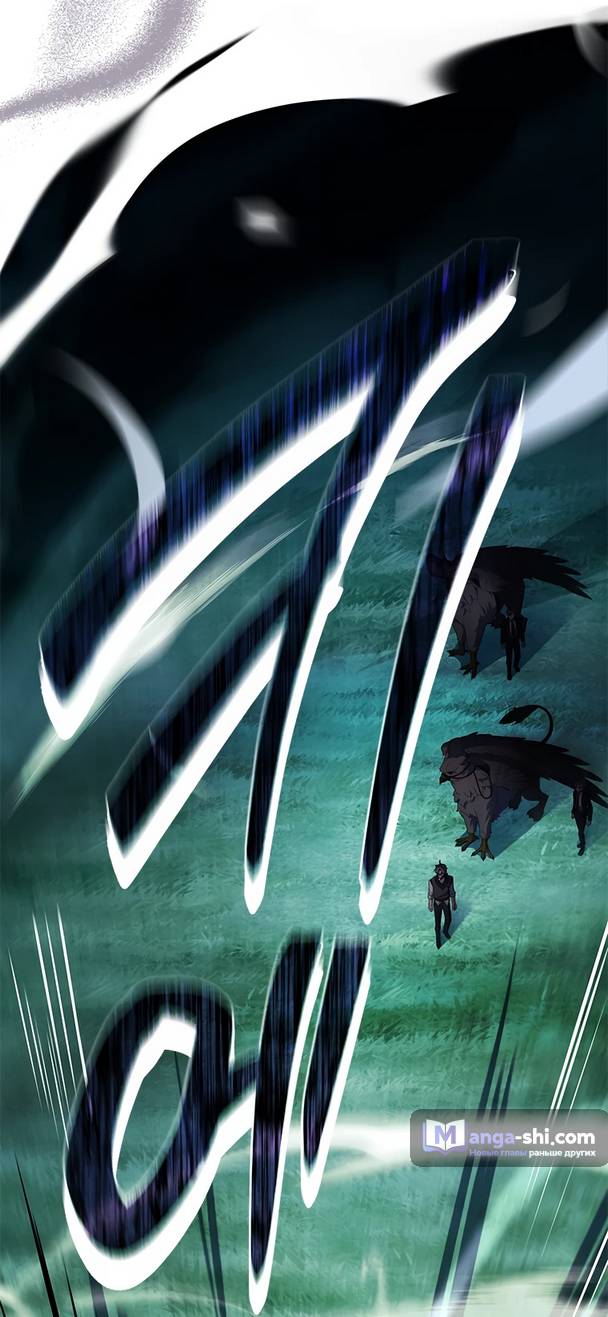 Страница 14 главы 12 манги Реинкарнация легендарного героя / The legendary hero is an academy honor student