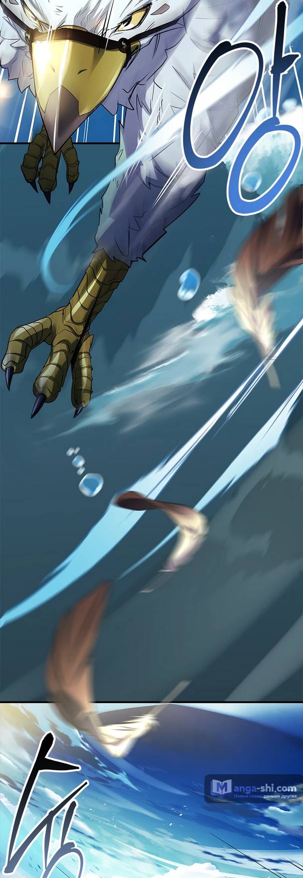 Страница 47 главы 12 манги Реинкарнация легендарного героя / The legendary hero is an academy honor student