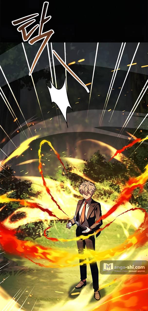 Страница 96 главы 12 манги Реинкарнация легендарного героя / The legendary hero is an academy honor student