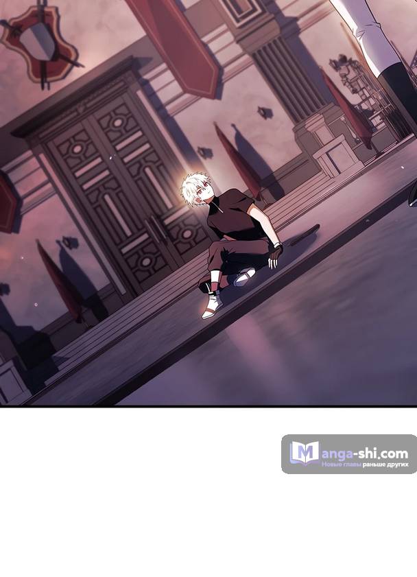 Страница 12 главы 2 манги Реинкарнация легендарного героя / The legendary hero is an academy honor student