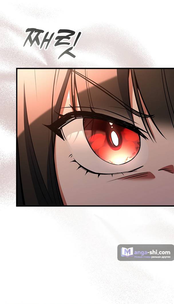 Страница 22 главы 2 манги Реинкарнация легендарного героя / The legendary hero is an academy honor student