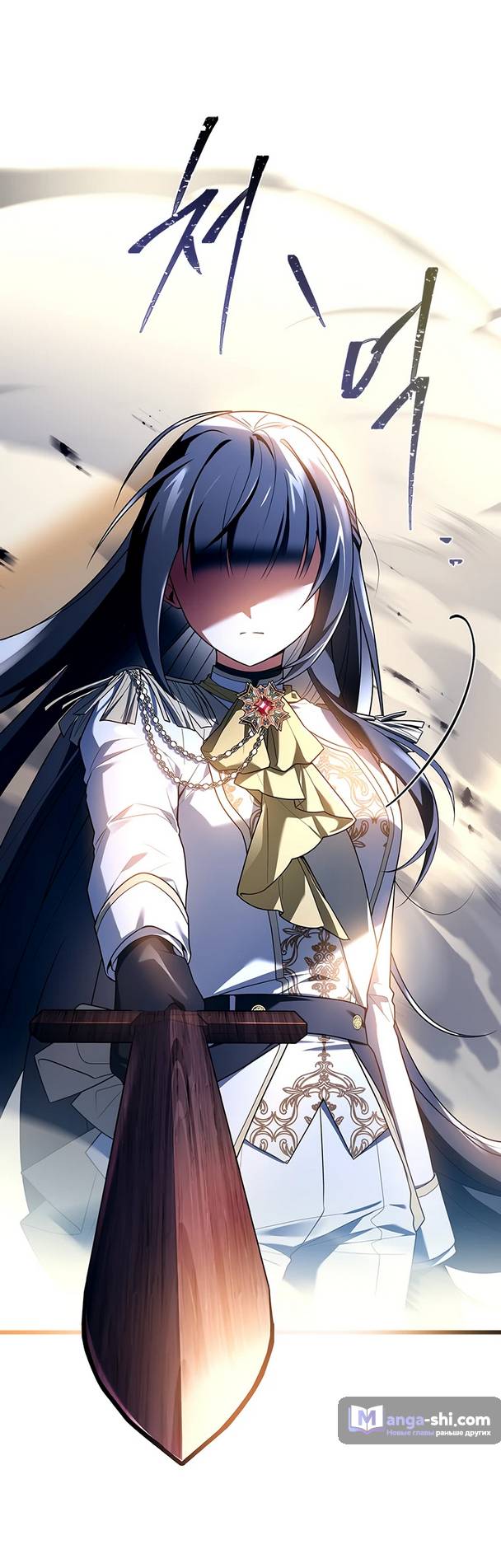 Страница 27 главы 2 манги Реинкарнация легендарного героя / The legendary hero is an academy honor student