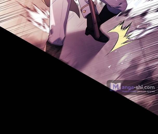 Страница 33 главы 2 манги Реинкарнация легендарного героя / The legendary hero is an academy honor student