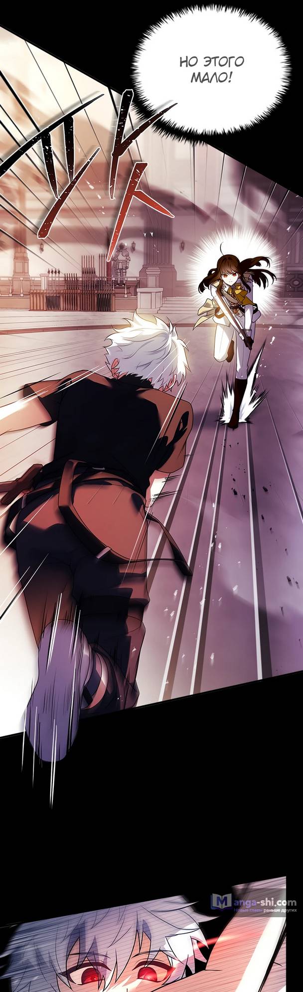 Страница 34 главы 2 манги Реинкарнация легендарного героя / The legendary hero is an academy honor student