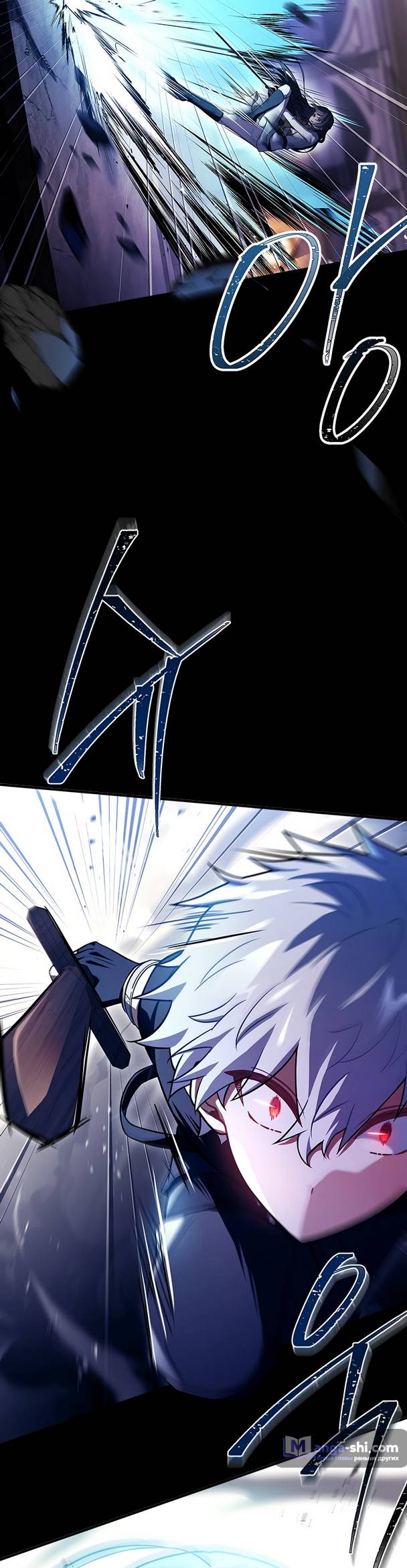 Страница 37 главы 2 манги Реинкарнация легендарного героя / The legendary hero is an academy honor student