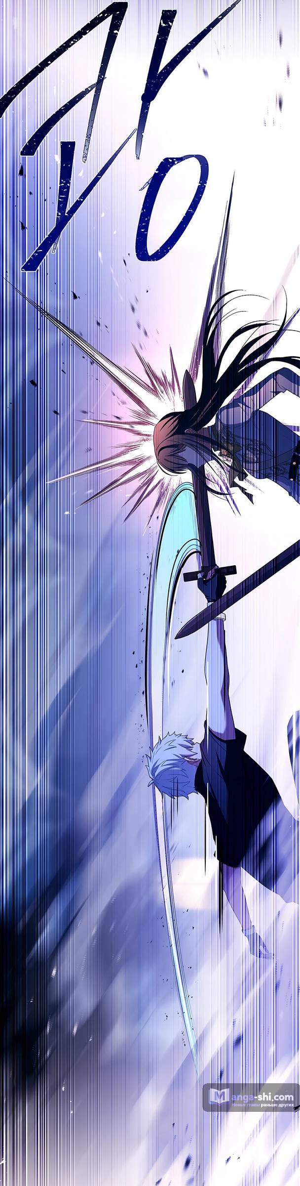 Страница 39 главы 2 манги Реинкарнация легендарного героя / The legendary hero is an academy honor student