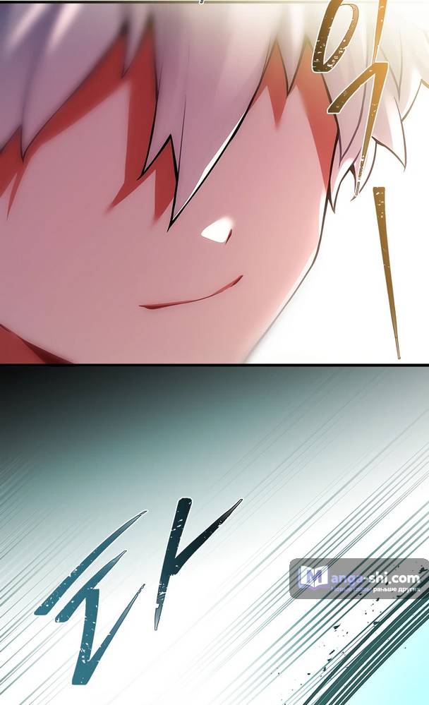 Страница 46 главы 2 манги Реинкарнация легендарного героя / The legendary hero is an academy honor student