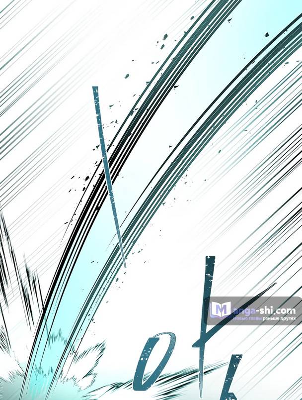 Страница 47 главы 2 манги Реинкарнация легендарного героя / The legendary hero is an academy honor student