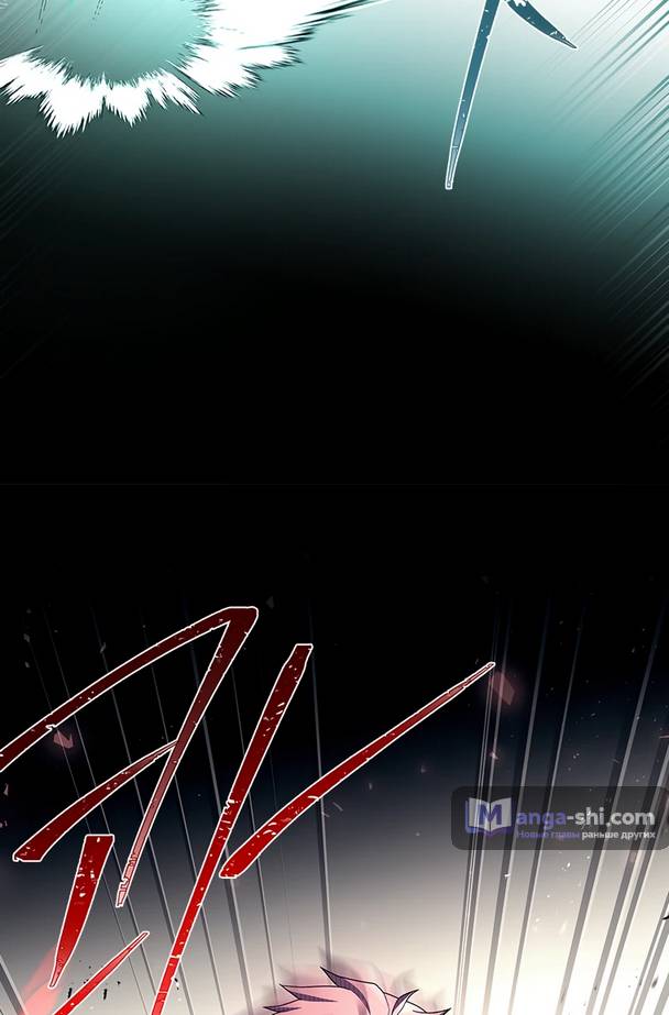 Страница 48 главы 2 манги Реинкарнация легендарного героя / The legendary hero is an academy honor student