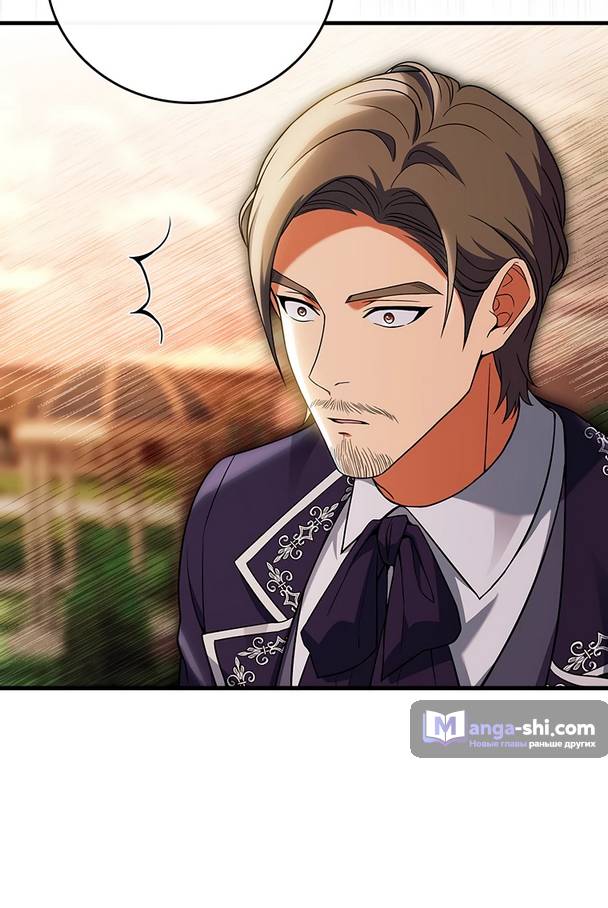 Страница 70 главы 2 манги Реинкарнация легендарного героя / The legendary hero is an academy honor student