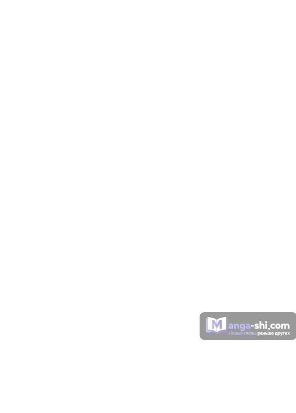 Страница 89 главы 2 манги Реинкарнация легендарного героя / The legendary hero is an academy honor student