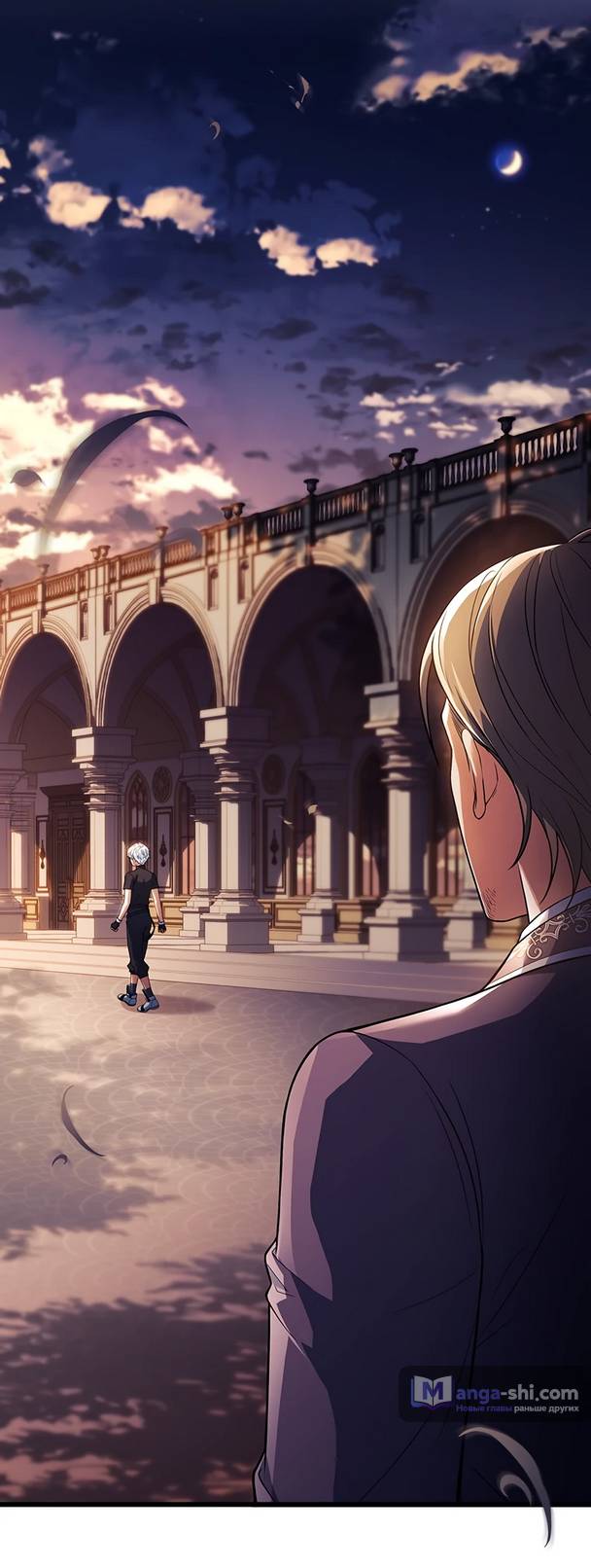 Страница 91 главы 2 манги Реинкарнация легендарного героя / The legendary hero is an academy honor student