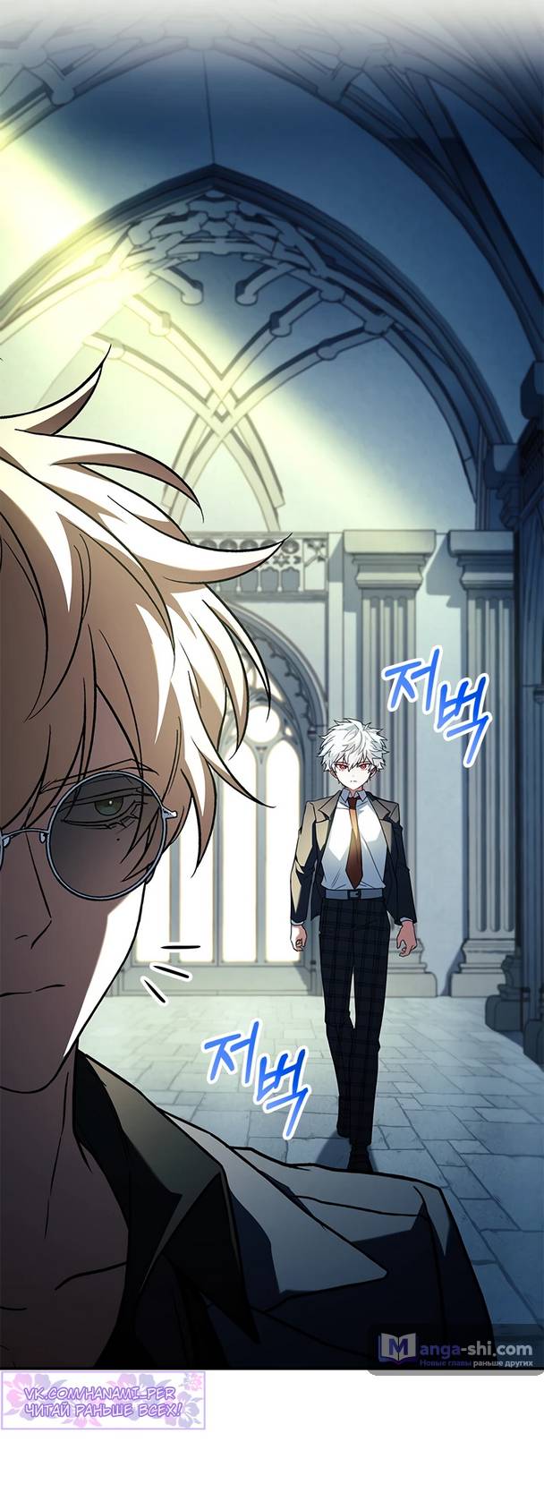 Страница 35 главы 15 манги Реинкарнация легендарного героя / The legendary hero is an academy honor student