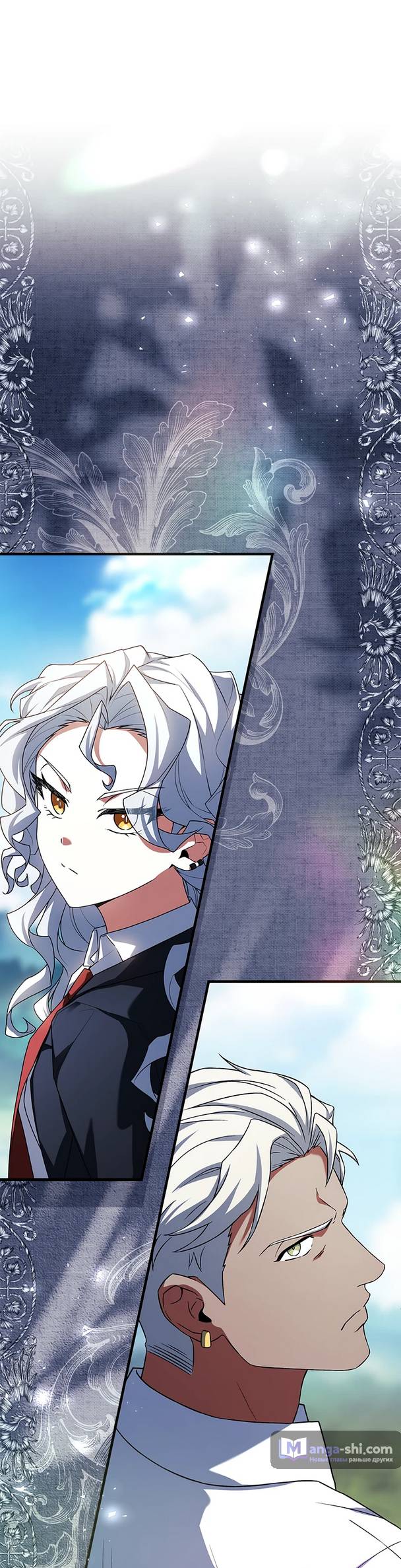 Страница 71 главы 11 манги Реинкарнация легендарного героя / The legendary hero is an academy honor student