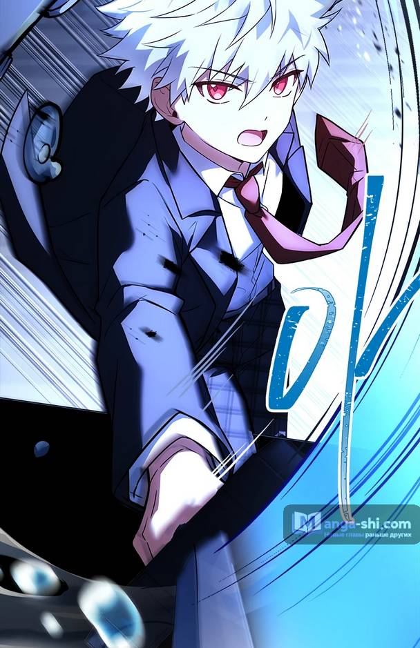 Страница 4 главы 9 манги Реинкарнация легендарного героя / The legendary hero is an academy honor student