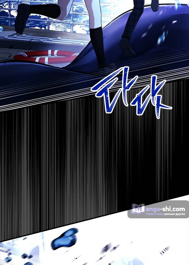 Страница 11 главы 9 манги Реинкарнация легендарного героя / The legendary hero is an academy honor student