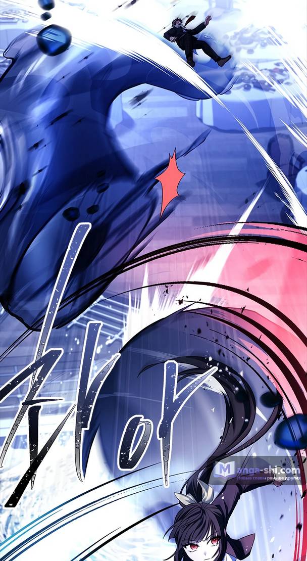 Страница 12 главы 9 манги Реинкарнация легендарного героя / The legendary hero is an academy honor student