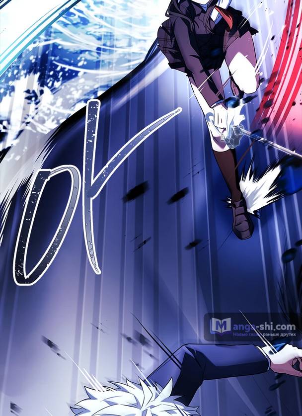 Страница 13 главы 9 манги Реинкарнация легендарного героя / The legendary hero is an academy honor student