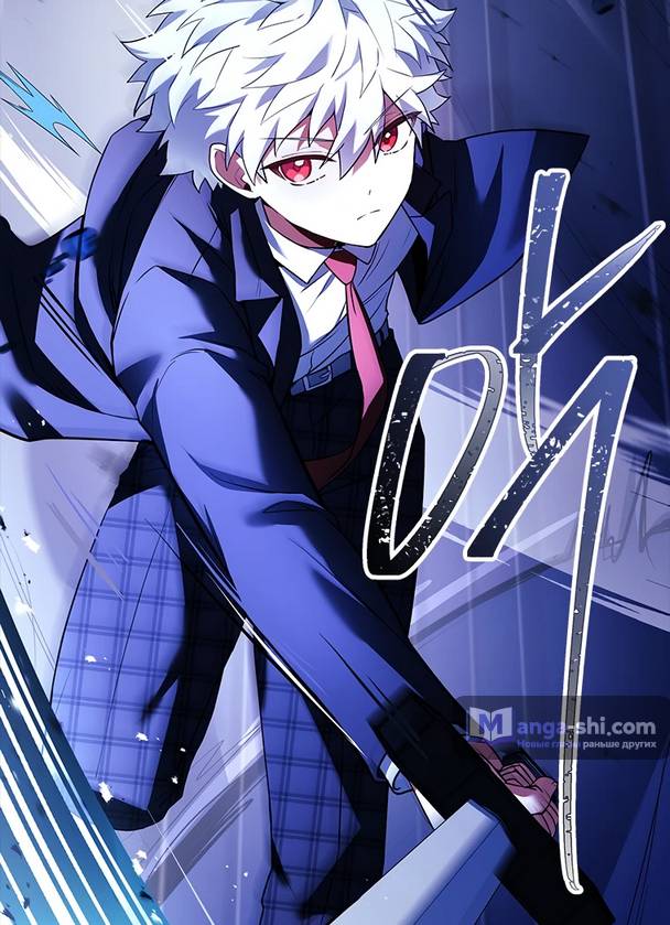 Страница 14 главы 9 манги Реинкарнация легендарного героя / The legendary hero is an academy honor student