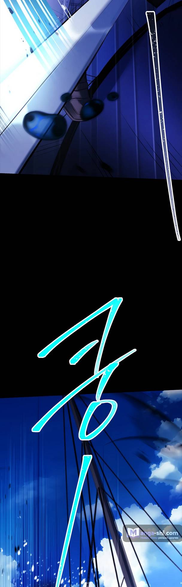 Страница 15 главы 9 манги Реинкарнация легендарного героя / The legendary hero is an academy honor student