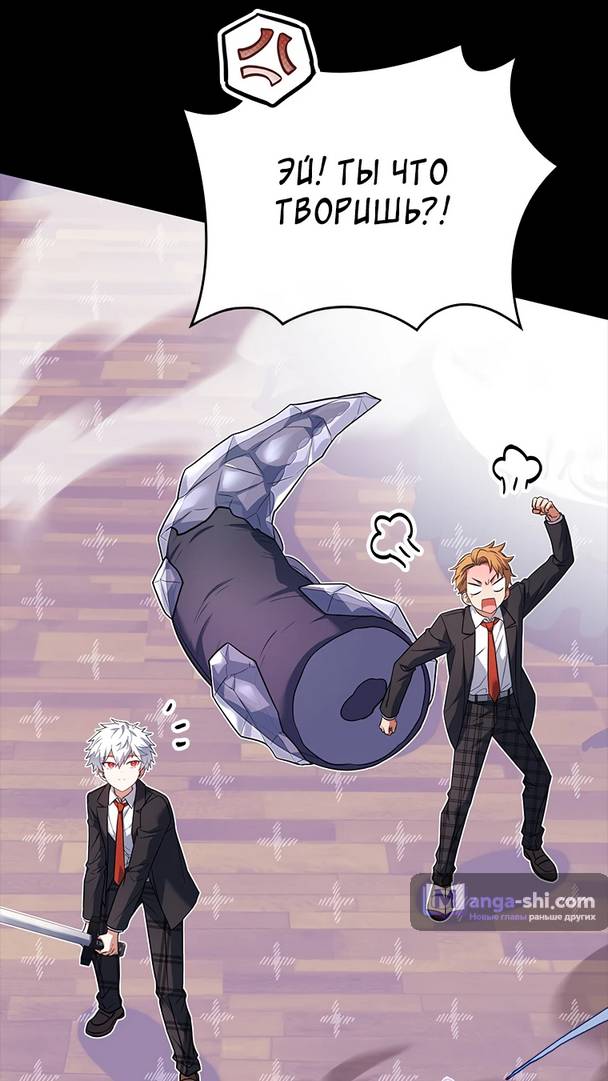 Страница 19 главы 9 манги Реинкарнация легендарного героя / The legendary hero is an academy honor student