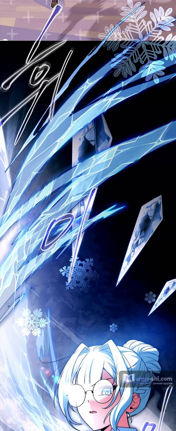 Страница 20 главы 9 манги Реинкарнация легендарного героя / The legendary hero is an academy honor student