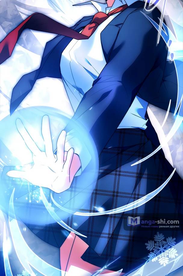 Страница 21 главы 9 манги Реинкарнация легендарного героя / The legendary hero is an academy honor student